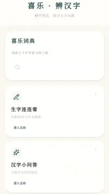 ϲ�ֳ���(����ѧϰӦ��)v0.1.0.4 �ٷ�����