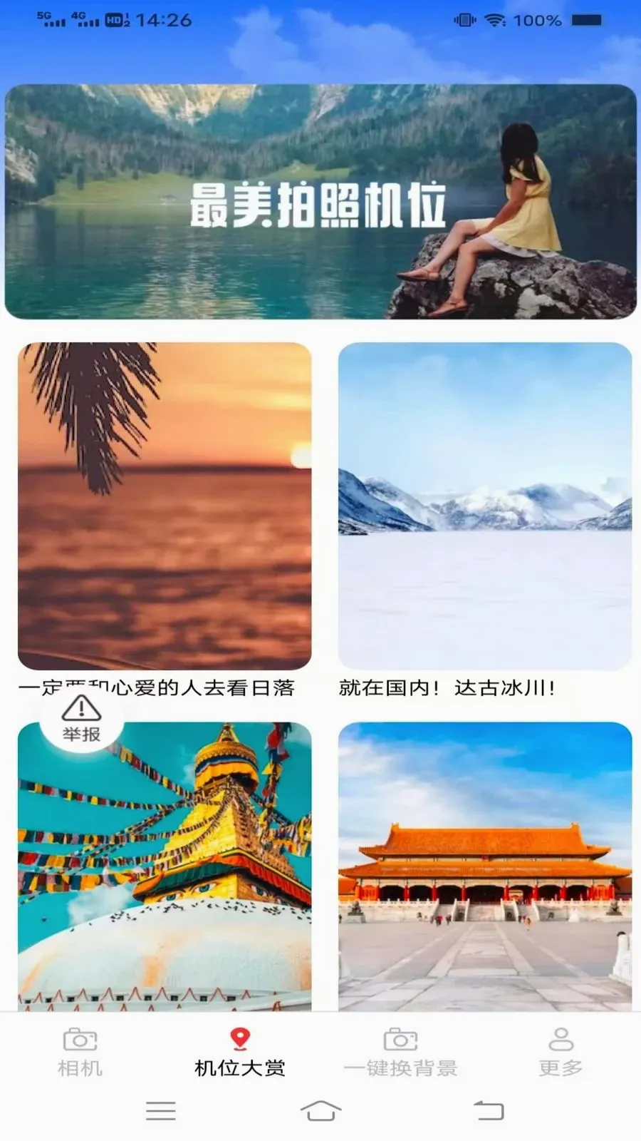 ��֡���2026�ٷ����°汾v3.7.1.2 �ٷ�����