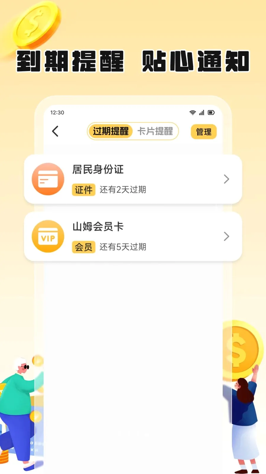 ��֦����(��Ƭ���ɹ���)v1.2 �ֻ���