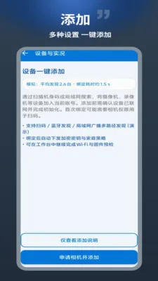 ��������׿���ֻ���v1.0.1 ��Ѱ�
