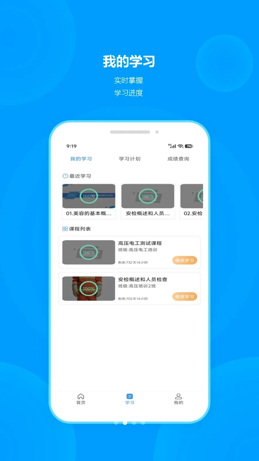ְ�������ֻ���v1.0.1 ��׿��