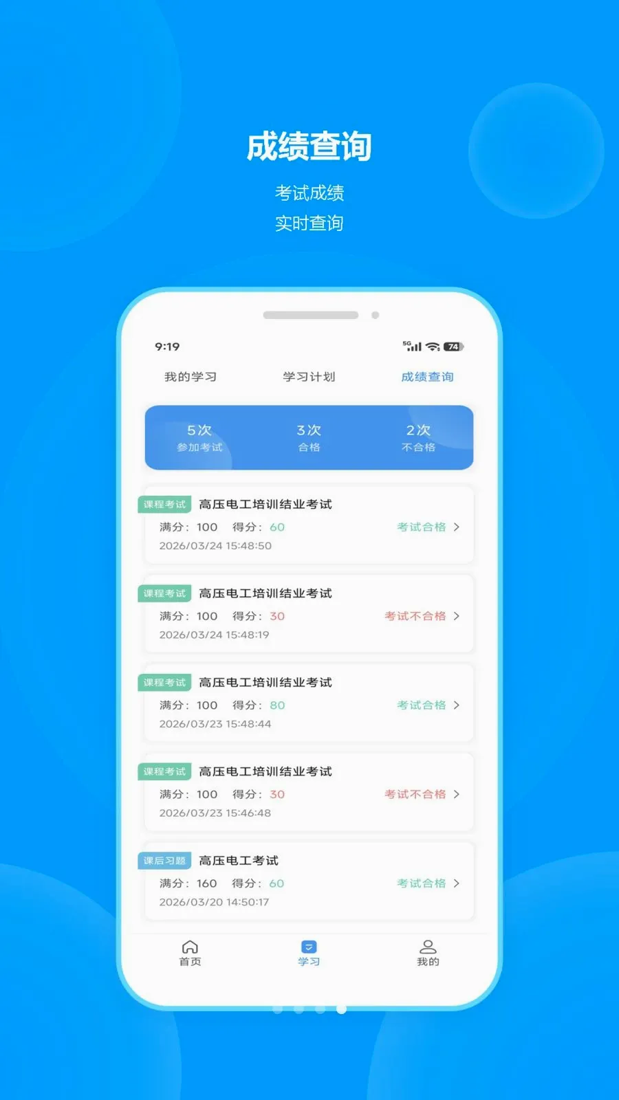 ְ�������ֻ���v1.0.1 ��׿��
