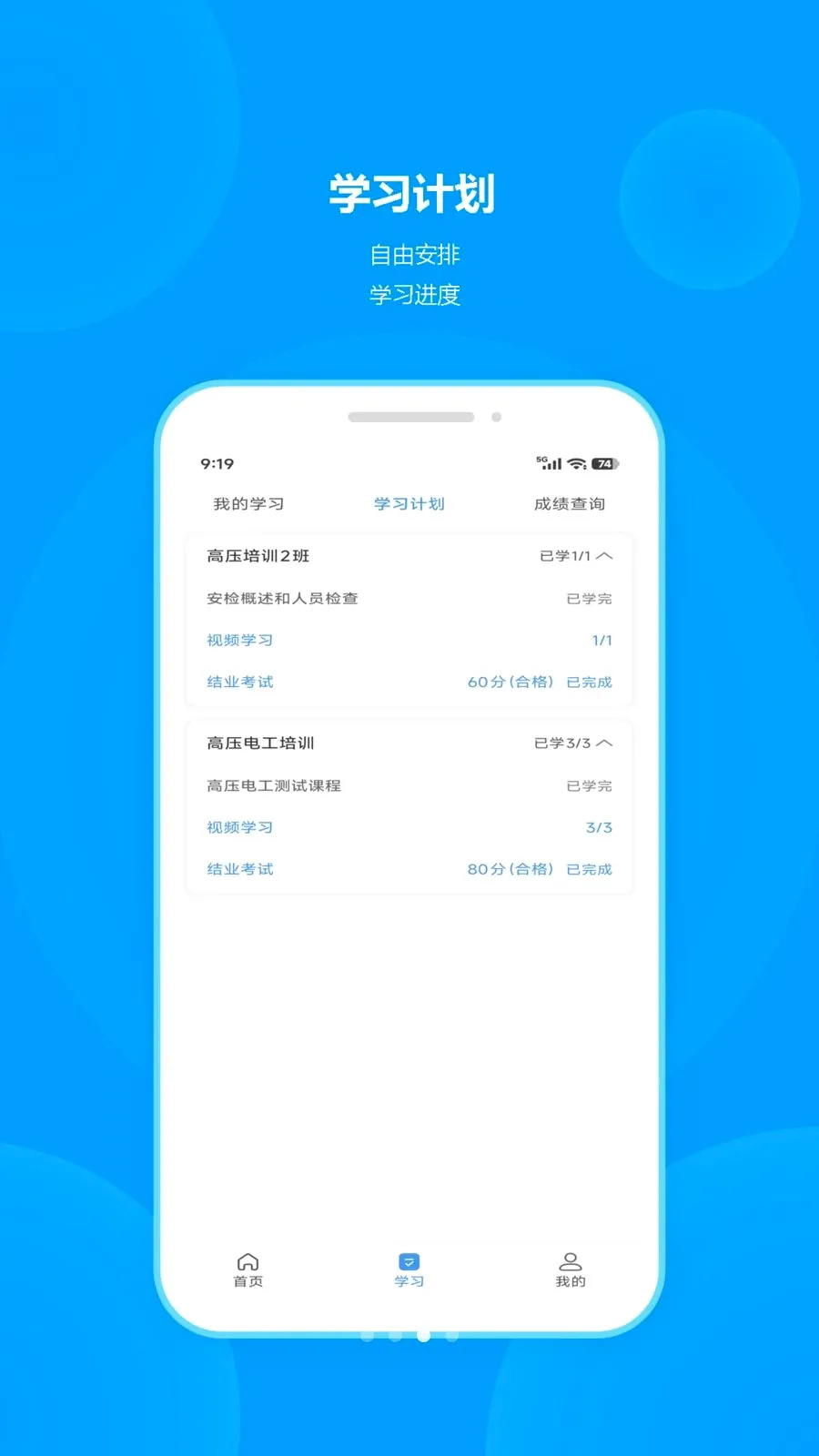 ְ�������ֻ���v1.0.1 ��׿��