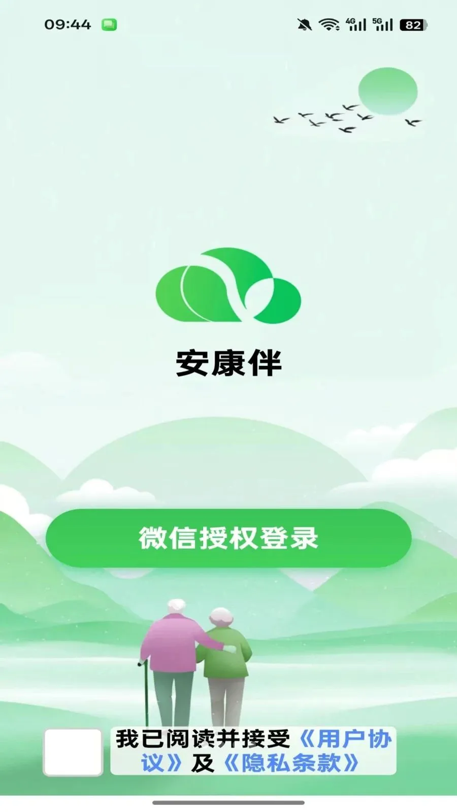 �����������ֻ���v1.0.3 �ֻ���