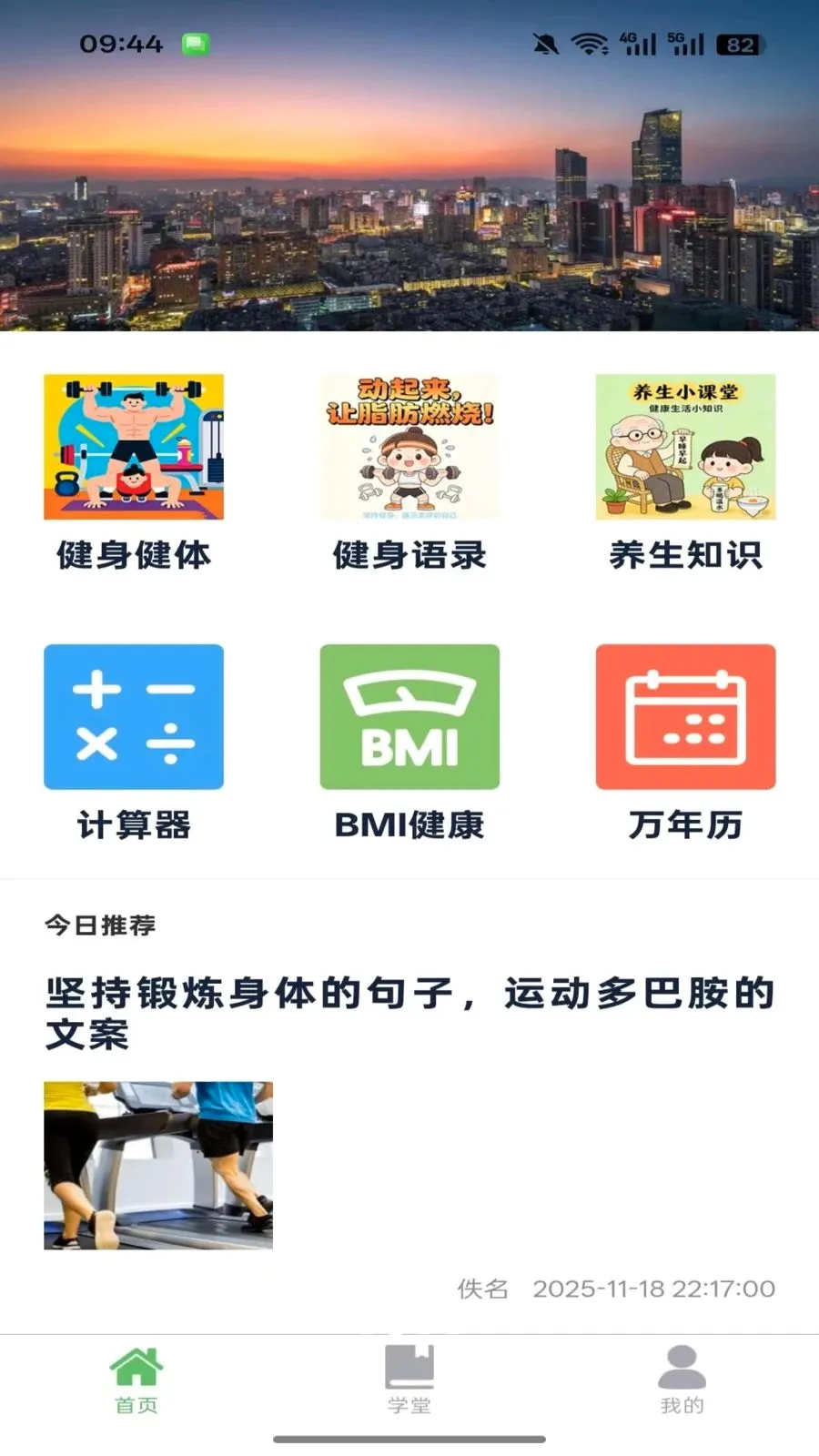 �����������ֻ���v1.0.3 �ֻ���