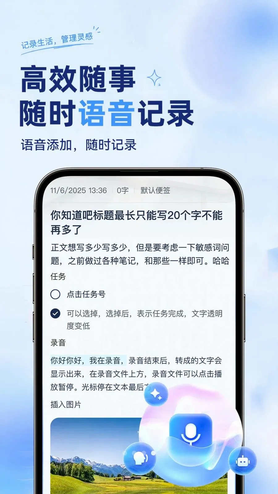 ��ѱ�����ǩ���±�2026���°汾v1.0.2 �ֻ���