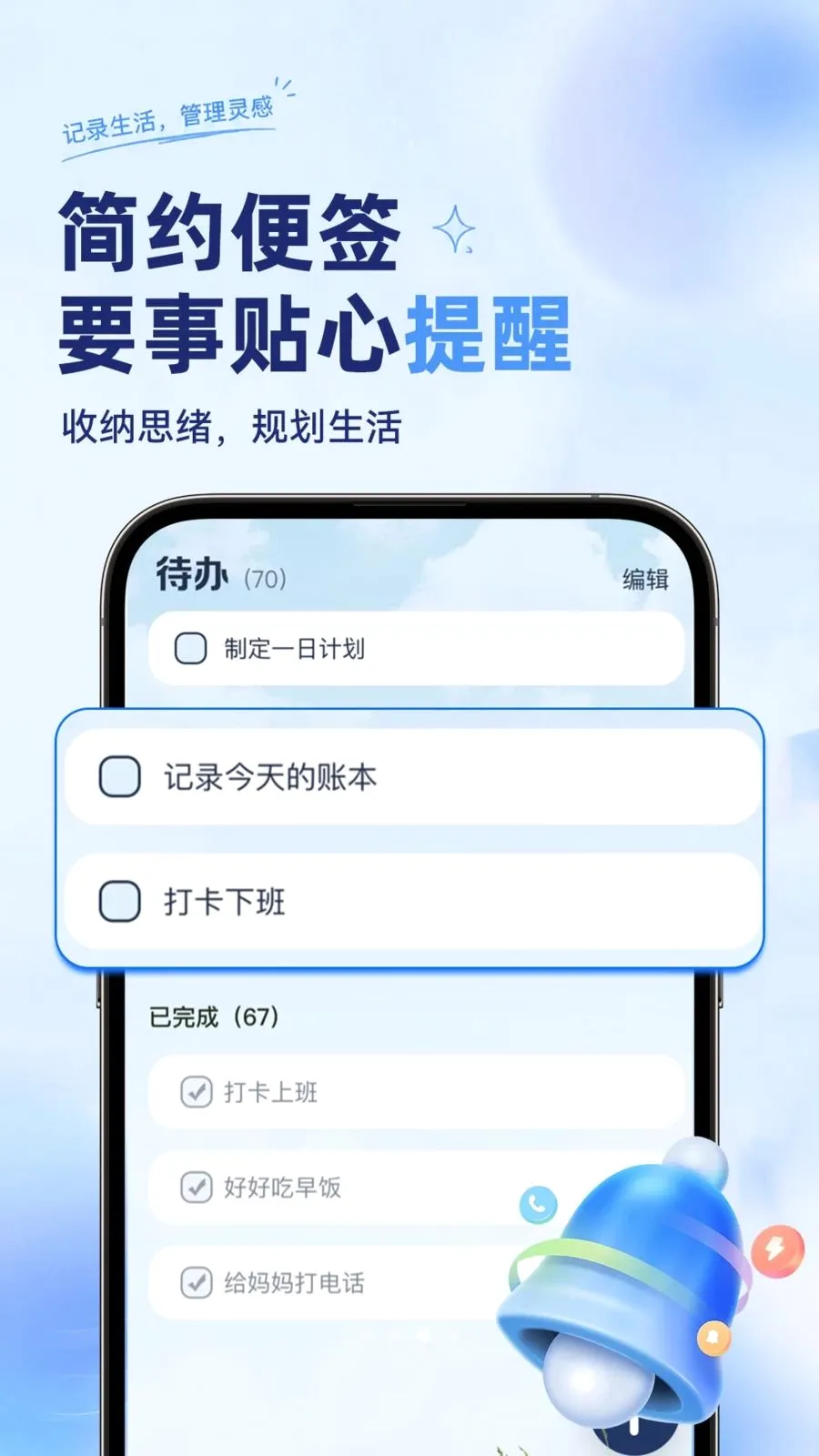 ��ѱ�����ǩ���±�2026���°汾v1.0.2 �ֻ���