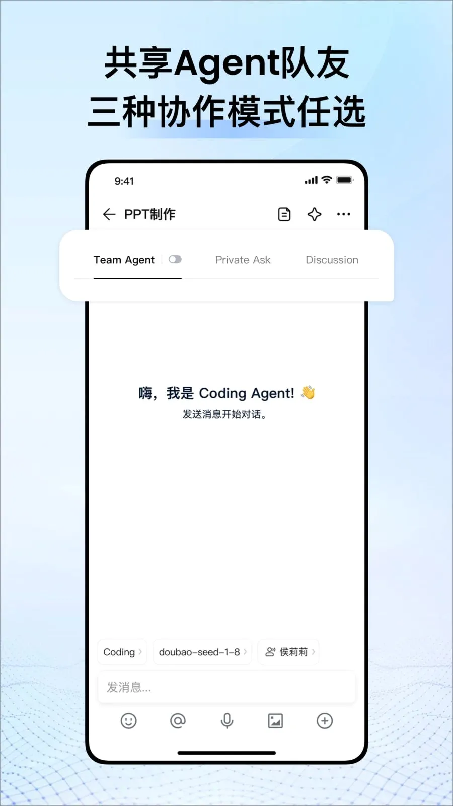 CodeBanana2026�ٷ����°汾v1.1.0 �ֻ���