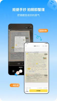 С�����Ȿ2026�ٷ����°汾v1.1.2 �ٷ�����
