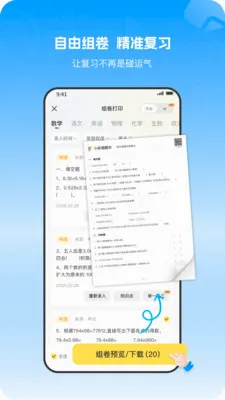 С�����Ȿ2026�ٷ����°汾v1.1.2 �ٷ�����