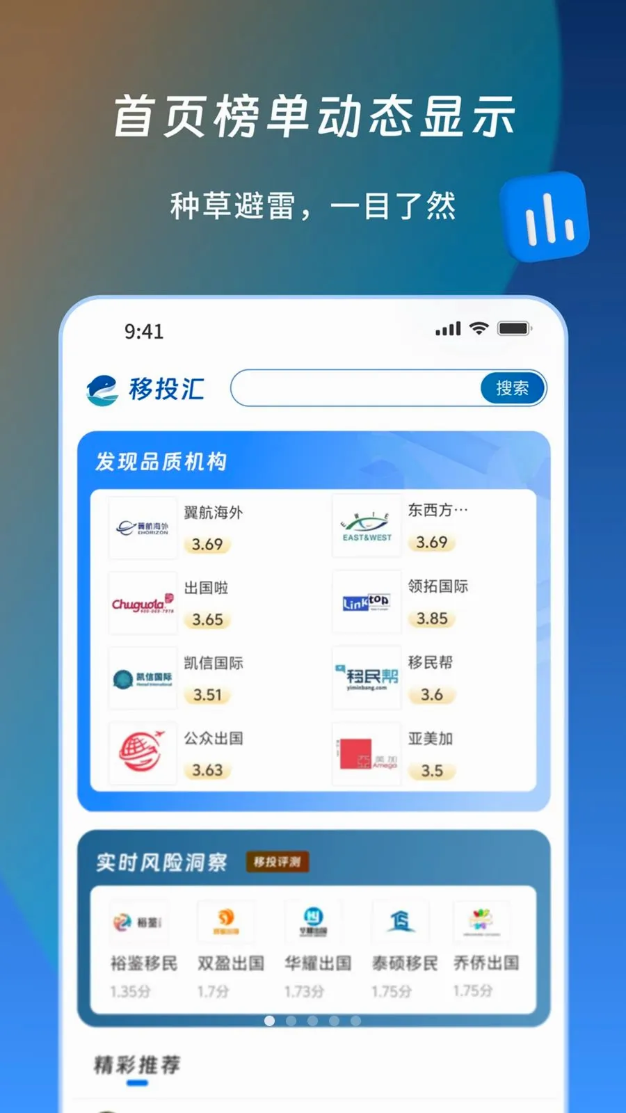��Ͷ��2026�ٷ����°汾v1.1.1 ��Ѱ�