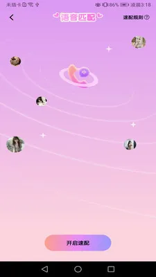 ���Ľ���(���ѳ���ƽ̨)v1.02 �ٷ�����
