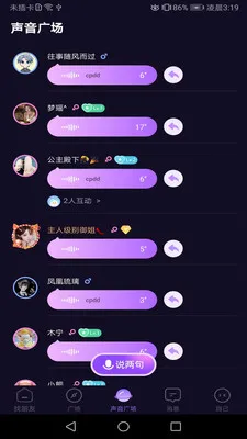 ���Ľ���(���ѳ���ƽ̨)v1.02 �ٷ�����