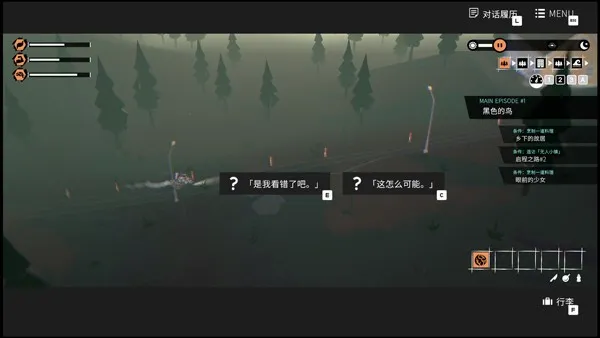 少女布丁旅情(摩托旅情互动游戏) 少女布丁旅情(摩托旅情互动游戏)