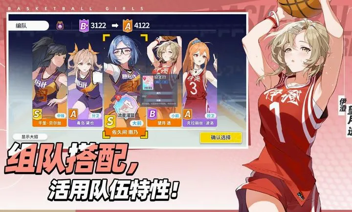 ������Ů����Ծ�۷�(�������������)v1.9 �ٷ�����