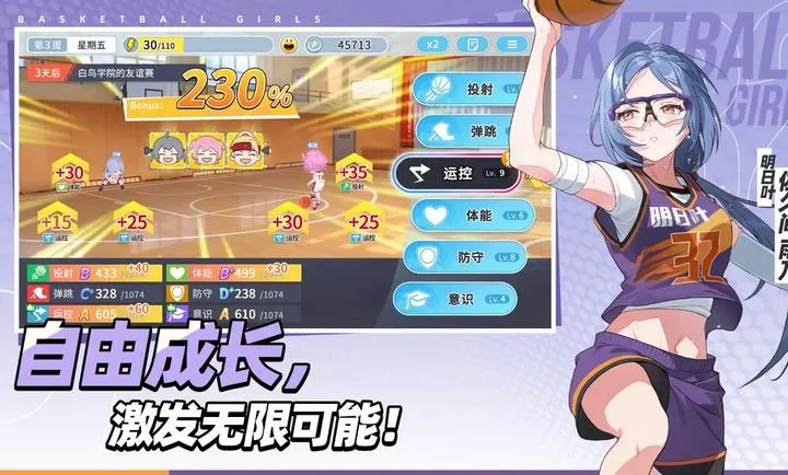������Ů����Ծ�۷�(�������������)v1.9 �ٷ�����
