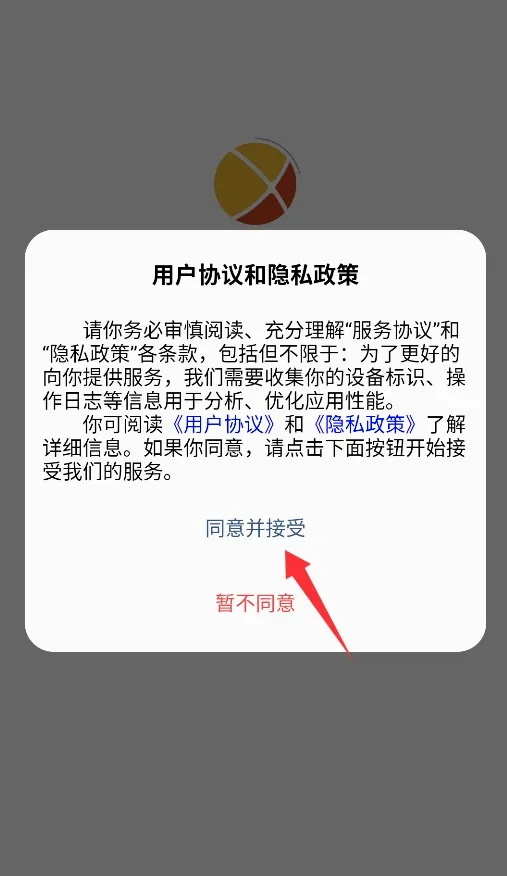 光启(工作通讯软件) 光启(工作通讯软件)