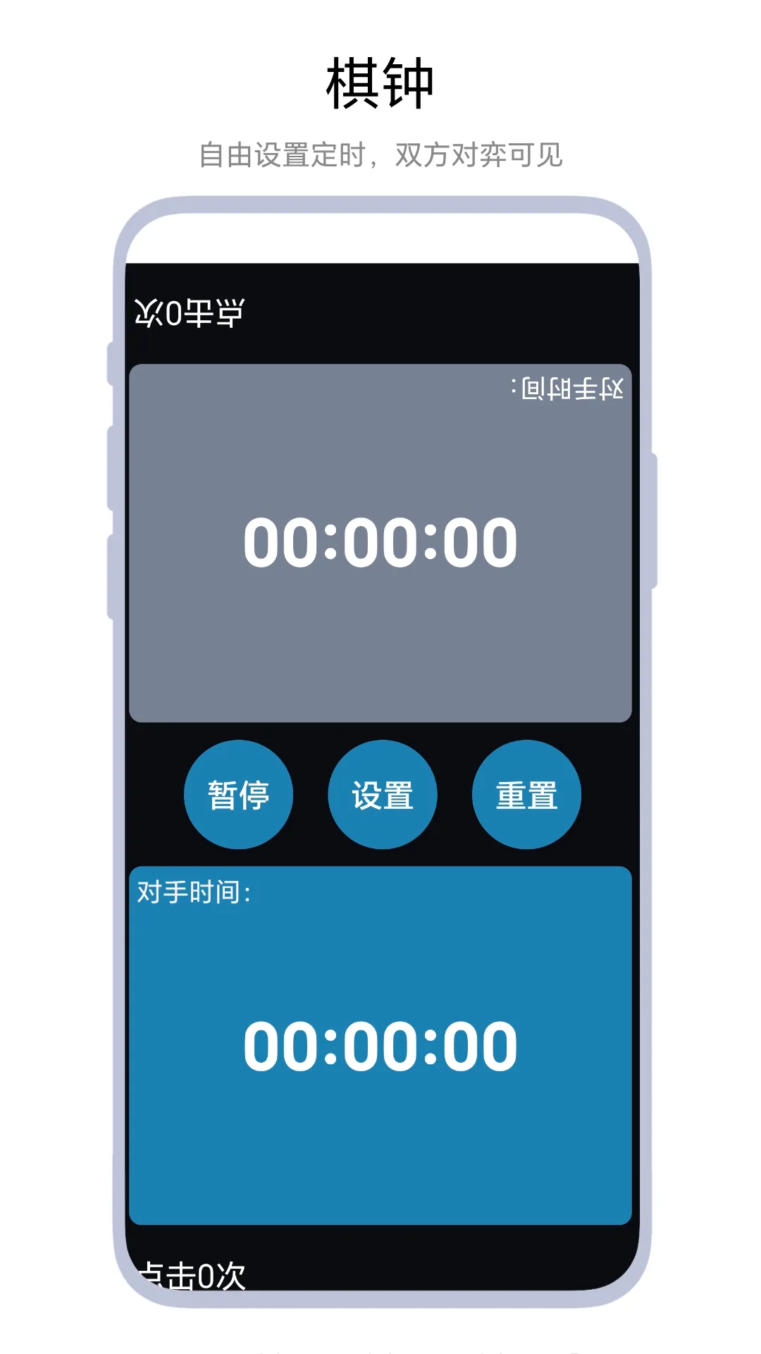 ����Ƿ���(�๦�ܼ�ʱ�Ʒ�)v1.0.2 ��׿��