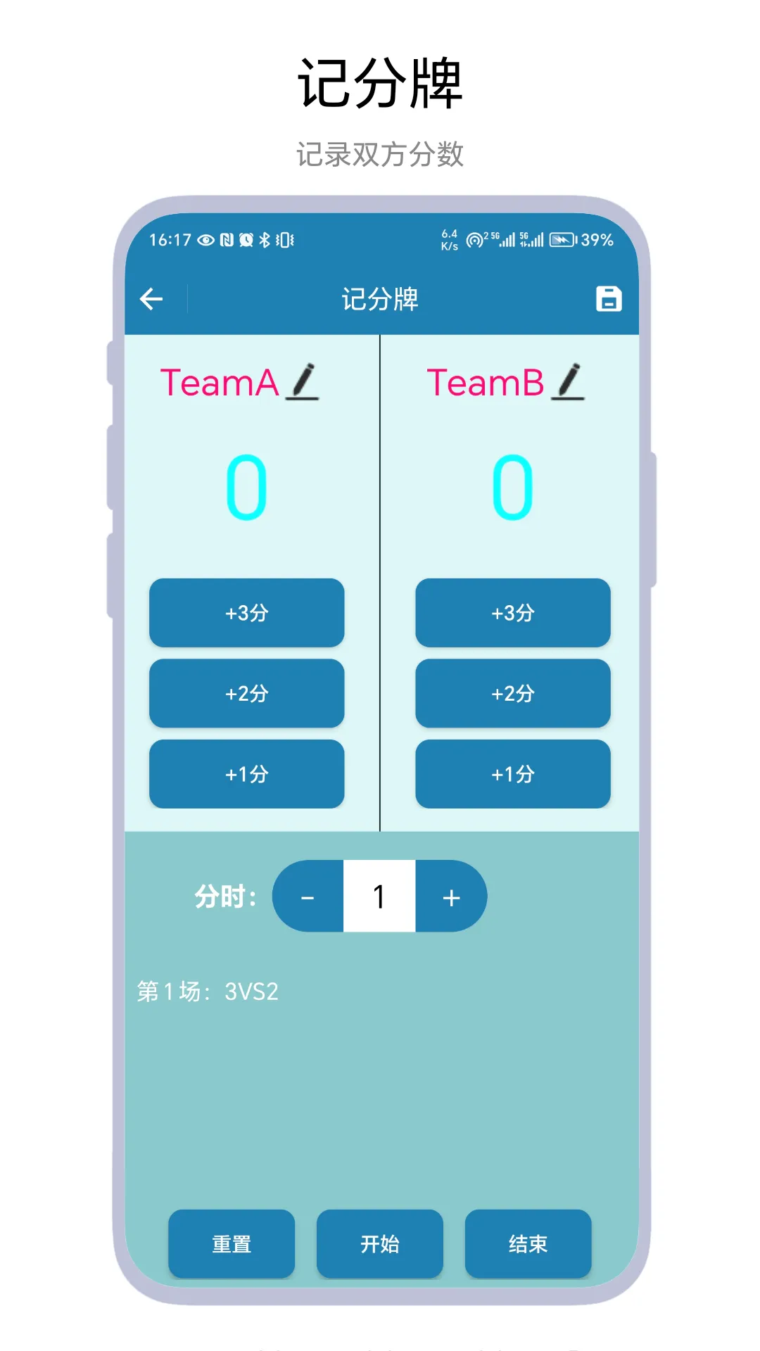 ����Ƿ���(�๦�ܼ�ʱ�Ʒ�)v1.0.2 ��׿��