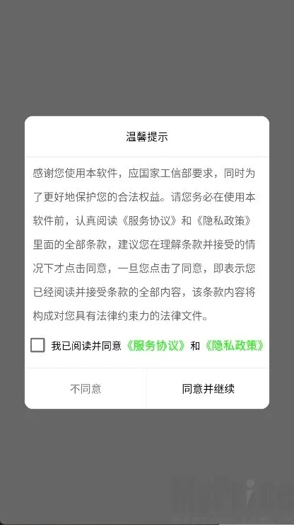 秒表记分牌(多功能计时计分) 秒表记分牌(多功能计时计分)
