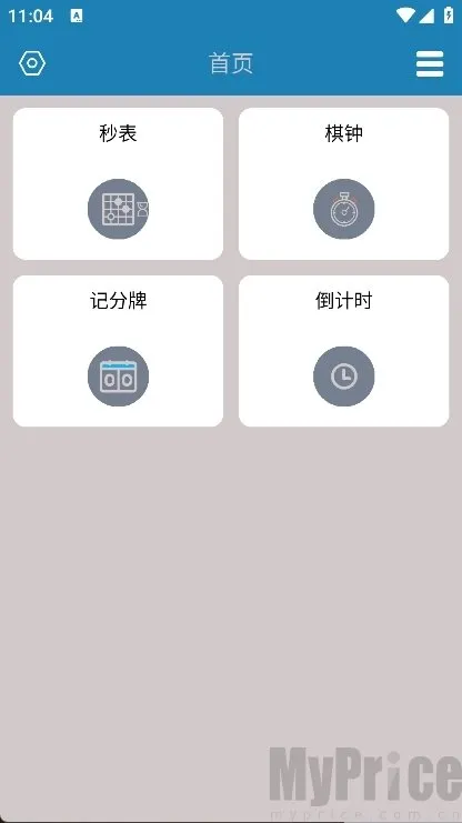 秒表记分牌(多功能计时计分)