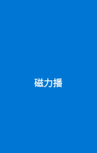 �������Ż�(������Դ����)v1.2.9 ��Ѱ�
