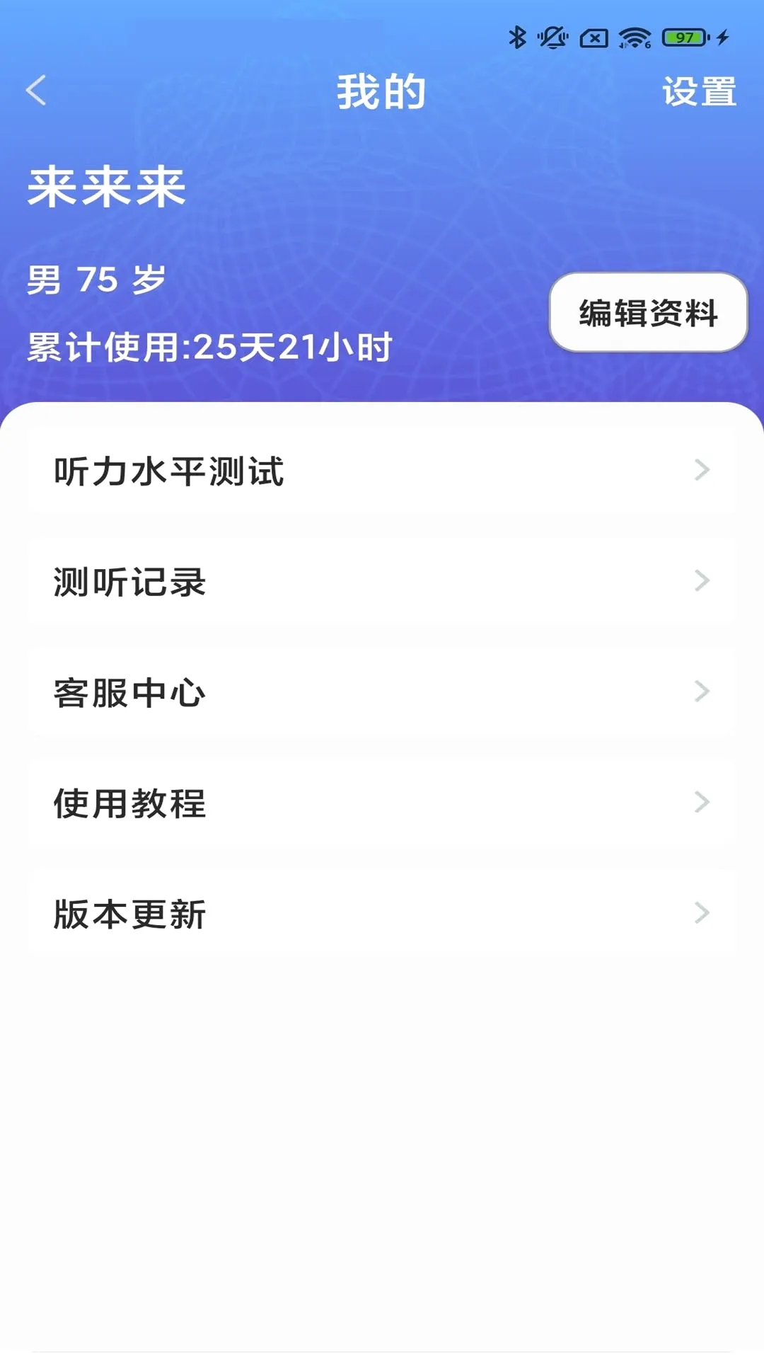 ֿ�����氲׿���ֻ���v3.9.01 ��Ѱ�
