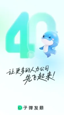�ӵ�������(����н�ʹ�������)v2.0.4 �ٷ�����