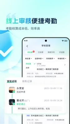 �ӵ�������(����н�ʹ�������)v2.0.4 �ٷ�����