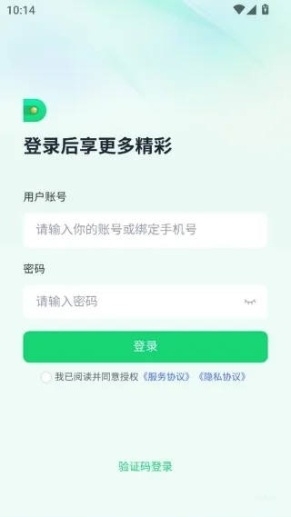 子弹人力云(人力薪资管理软件) 子弹人力云(人力薪资管理软件)