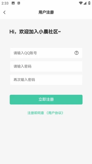 С������(��Դ����ƽ̨)v1.0.0 �ٷ�����