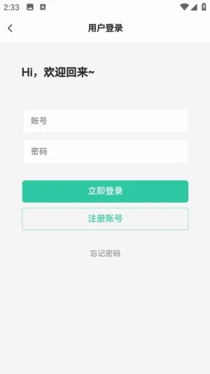 С������(��Դ����ƽ̨)v1.0.0 �ٷ�����