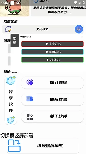 ��Ӱ׼������(�����Ϸ����)v1.0 ��Ѱ�