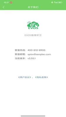 EVOS�ǻۻ���(�������⴦��APP)v3.79.1 �ٷ�����