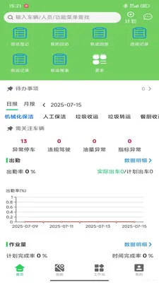 EVOS�ǻۻ���(�������⴦��APP)v3.79.1 �ٷ�����