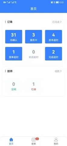 ͬ�Ǿ�Ԯ�̼Ҷ������ֻ���v1.0.1 ��׿��