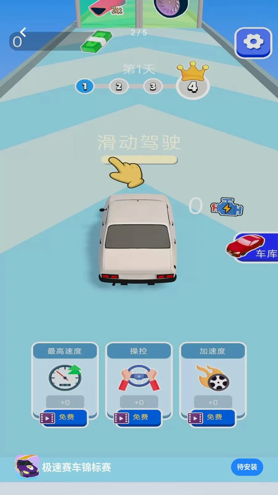 ����������������׿���ֻ���v1.0.0 ��׿��