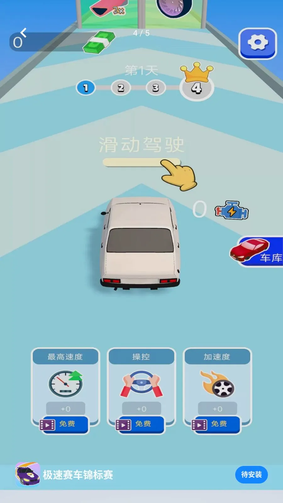����������������׿���ֻ���v1.0.0 ��׿��