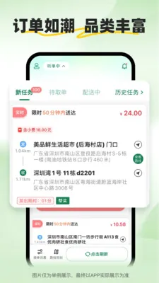 С����ʿ(�����ͽӵ�ƽ̨)v2.2.9 ��Ѱ�