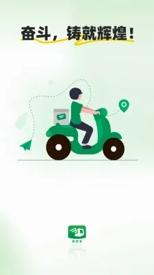 С����ʿ(�����ͽӵ�ƽ̨)v2.2.9 ��Ѱ�