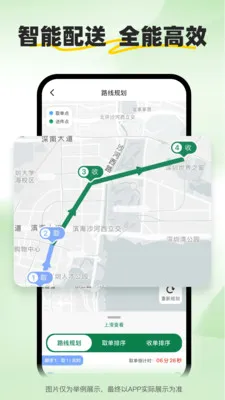 С����ʿ(�����ͽӵ�ƽ̨)v2.2.9 ��Ѱ�