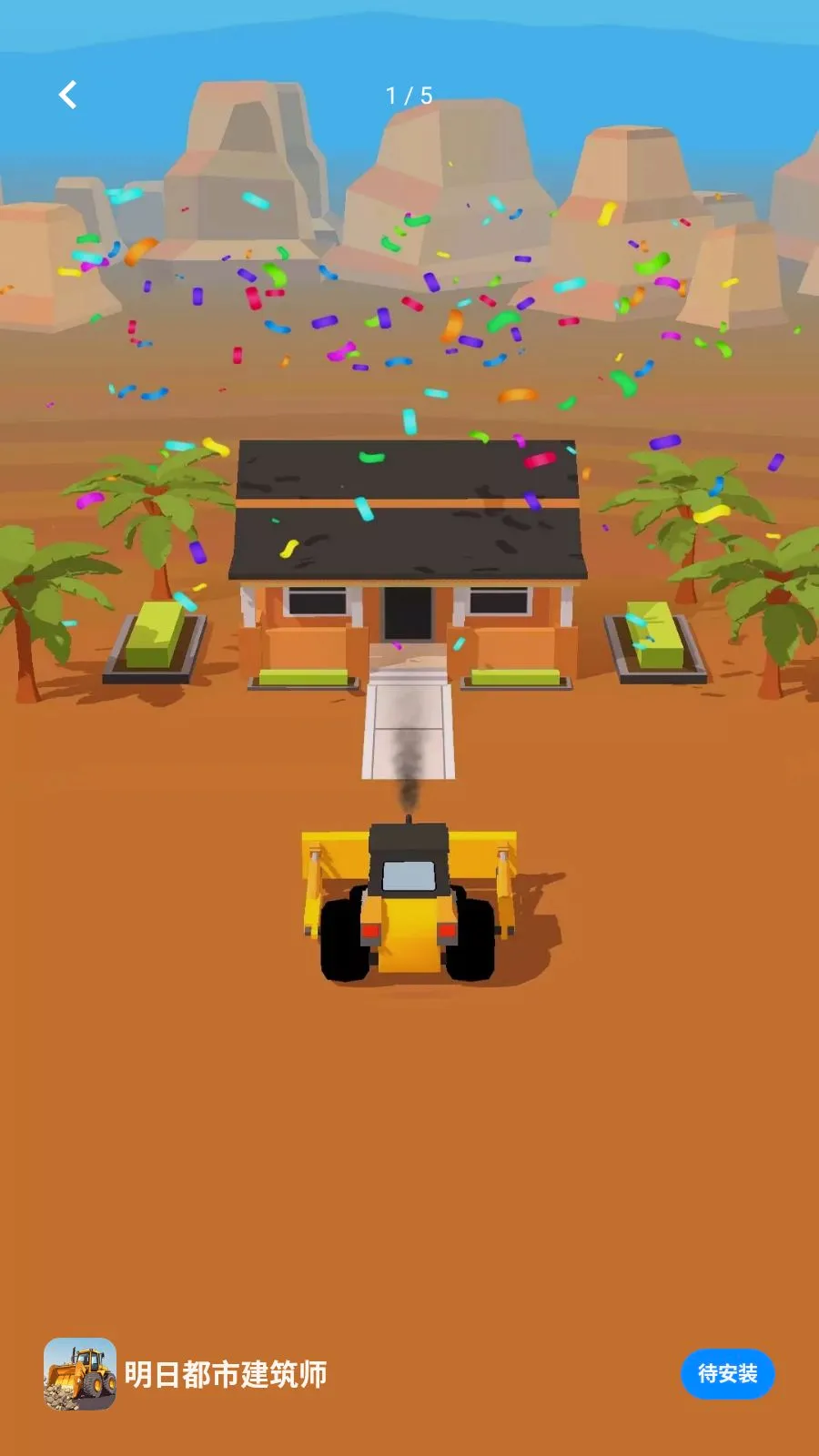 ���ն��н���ʦ2026���°汾v1.0.0 ��׿��