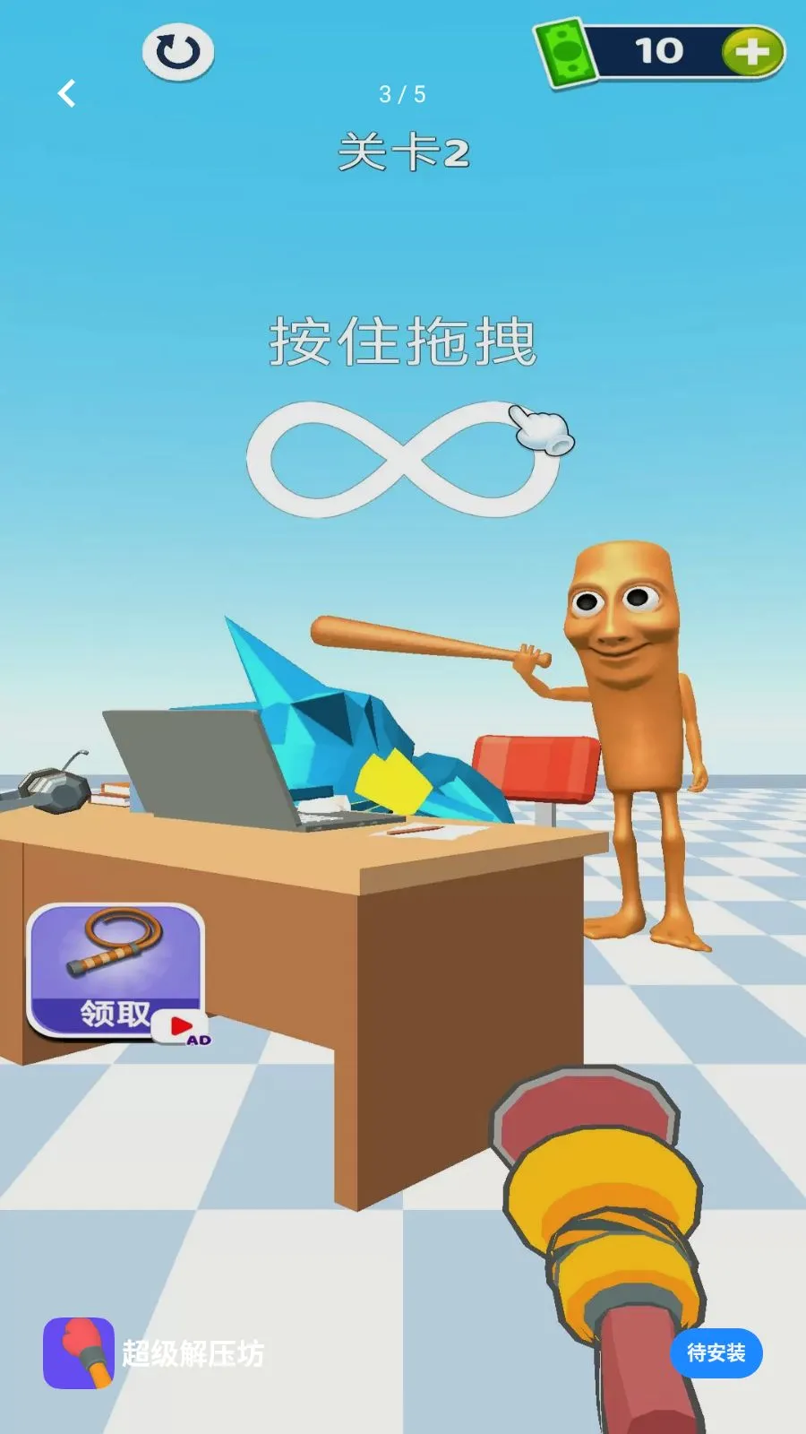 ������ѹ��(Ȥζ������Ϸ)v1.0.0 �ٷ�����
