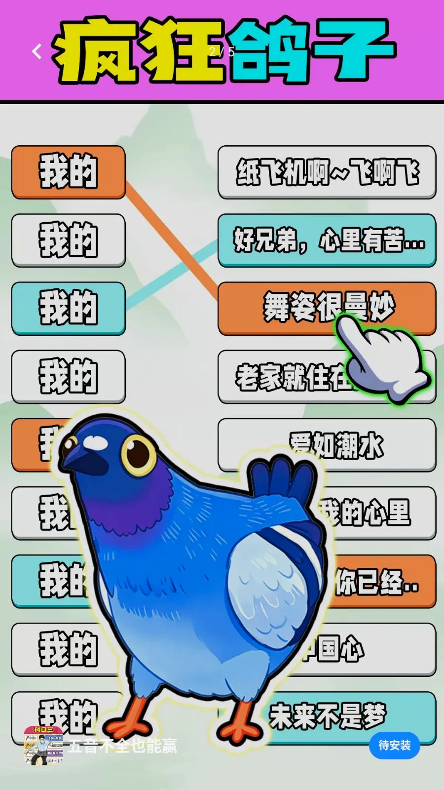 ������ȫҲ��Ӯ(���������Ϸ)v1.0.1 ��׿��