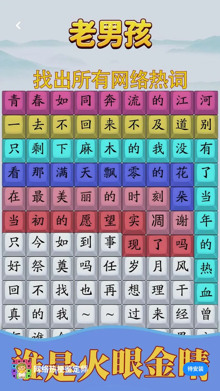 �����ȹ�����ʦ(���ƴ����Ϸ)v1.0.4 �ٷ�����