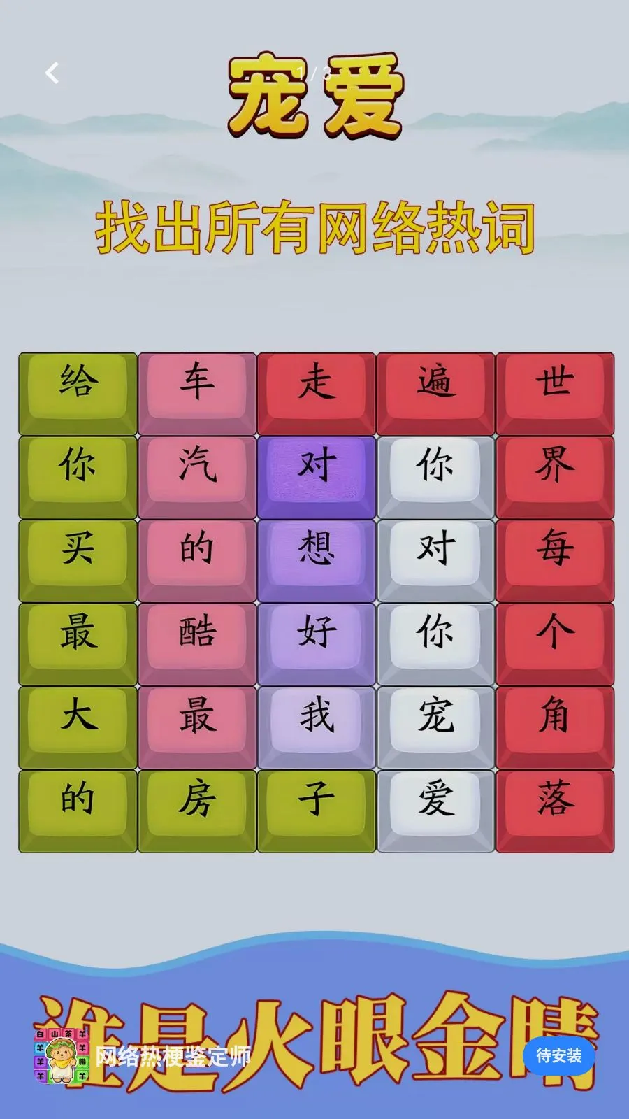 �����ȹ�����ʦ(���ƴ����Ϸ)v1.0.4 �ٷ�����
