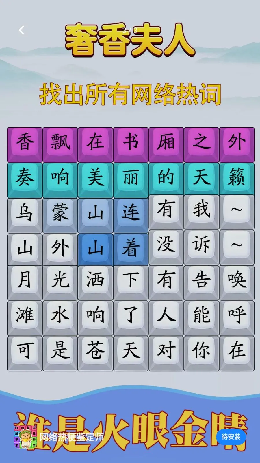 �����ȹ�����ʦ(���ƴ����Ϸ)v1.0.4 �ٷ�����