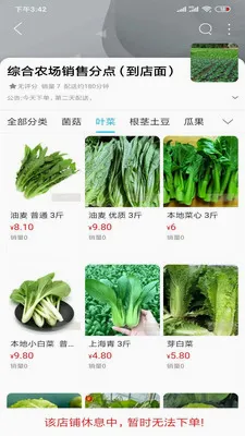 ����ͬ�������ֻ���v15.7.4 ��Ѱ�