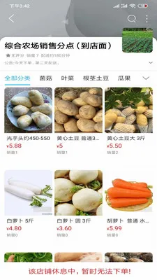 ����ͬ�������ֻ���v15.7.4 ��Ѱ�
