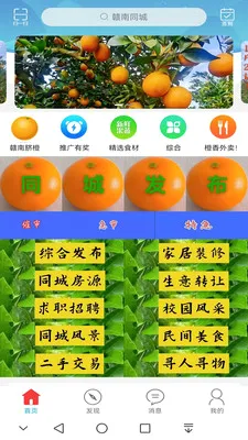 ����ͬ�������ֻ���v15.7.4 ��Ѱ�